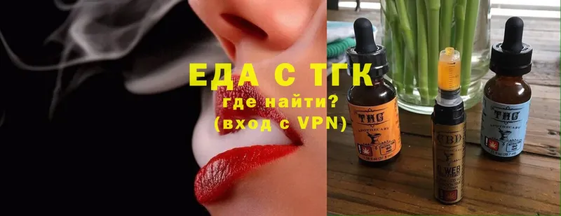 что такое   Починок  Cannafood марихуана 