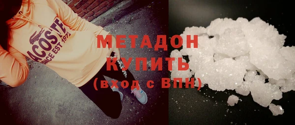 стафф Верхнеуральск